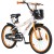 01-kinderfahrrad-20-zoll-orange-actionbikes-motors-timson-startbild.jpg